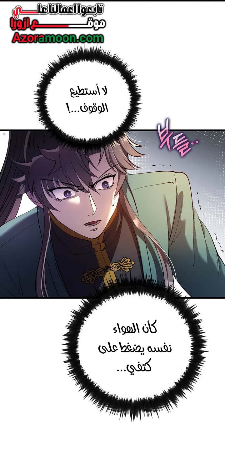 الصفحة 52