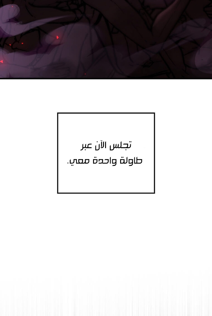 الصفحة 58