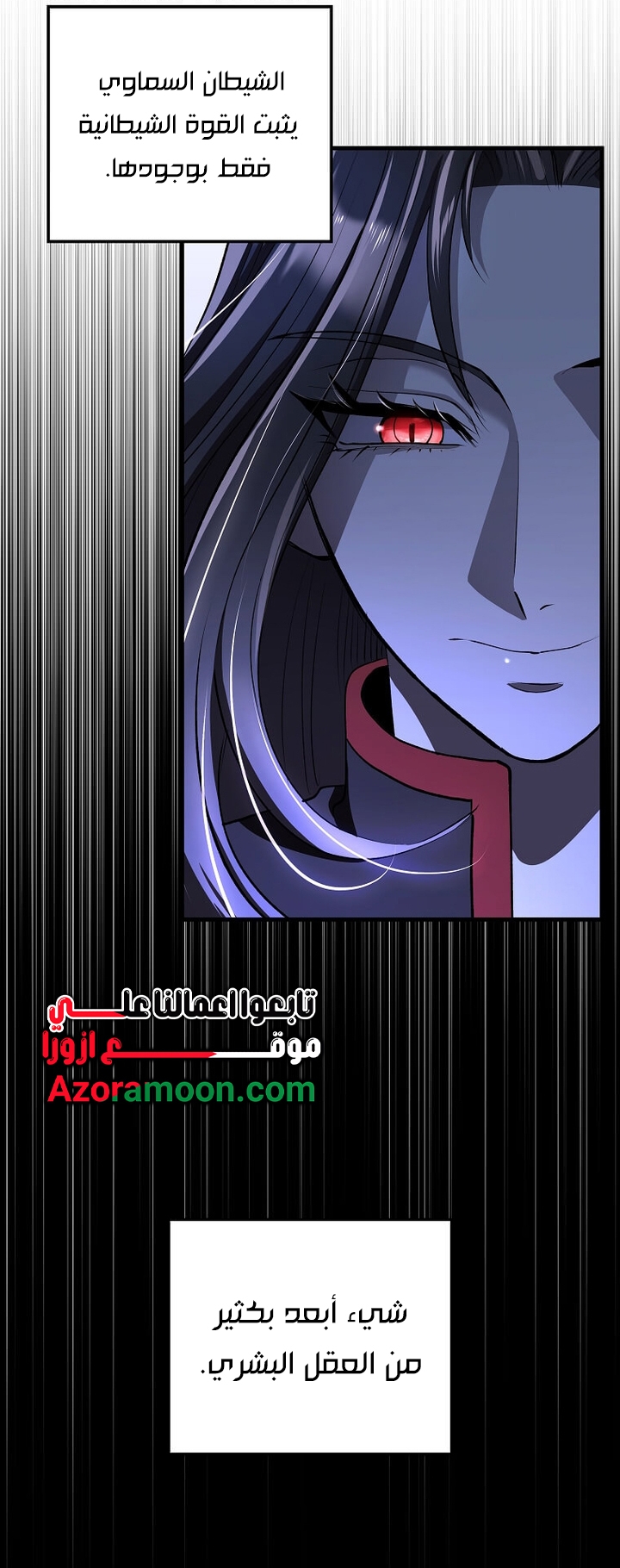 الصفحة 59