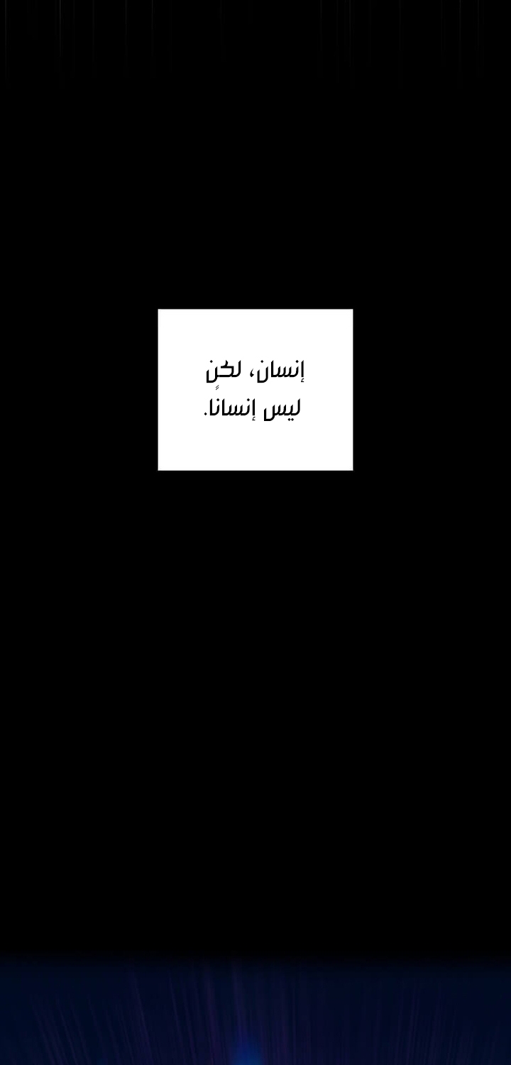 الصفحة 60