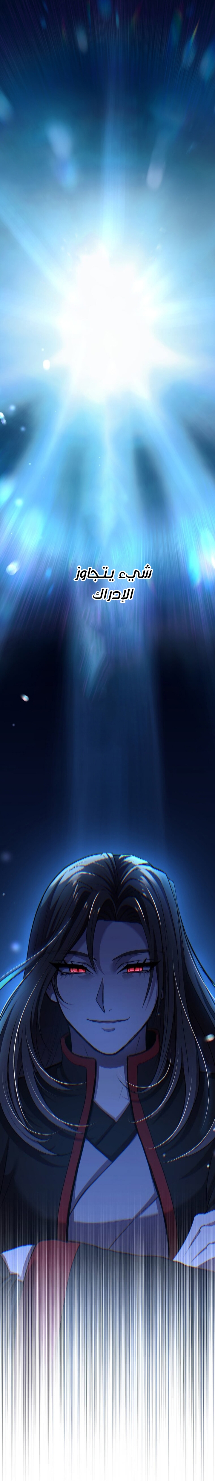 الصفحة 61