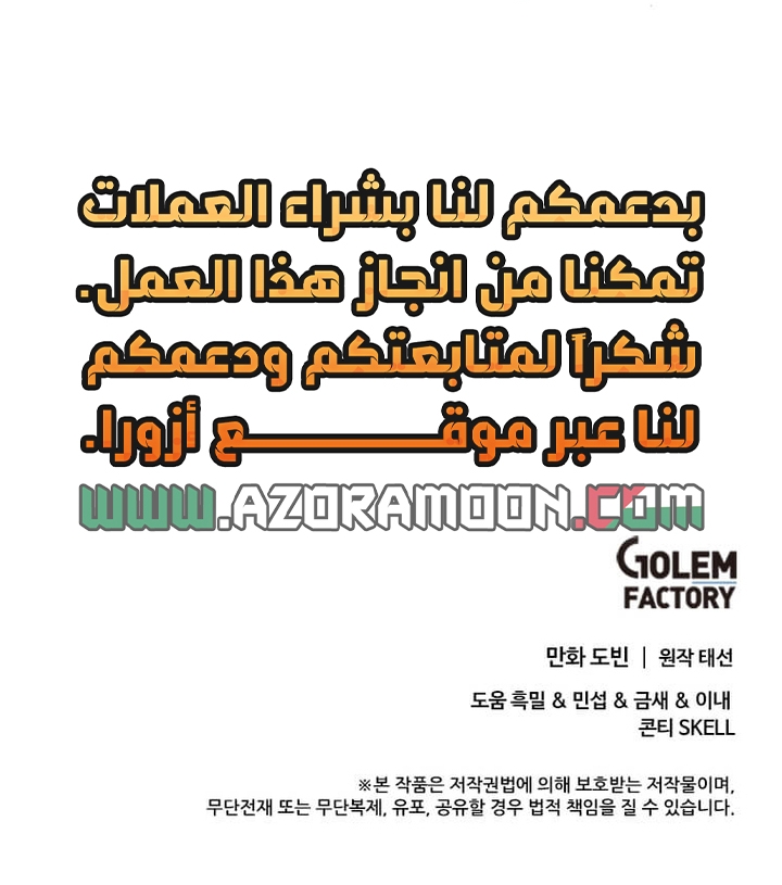 الصفحة 64