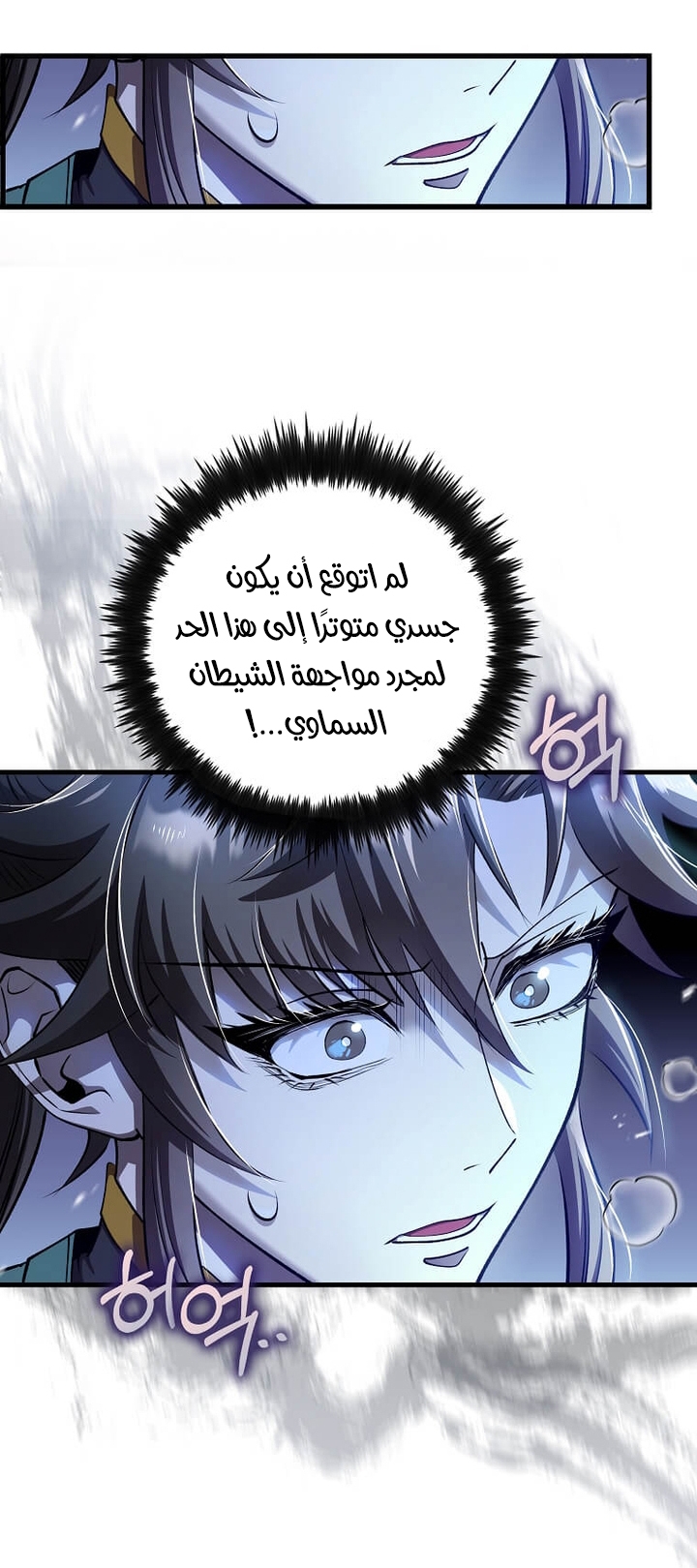 الصفحة 4