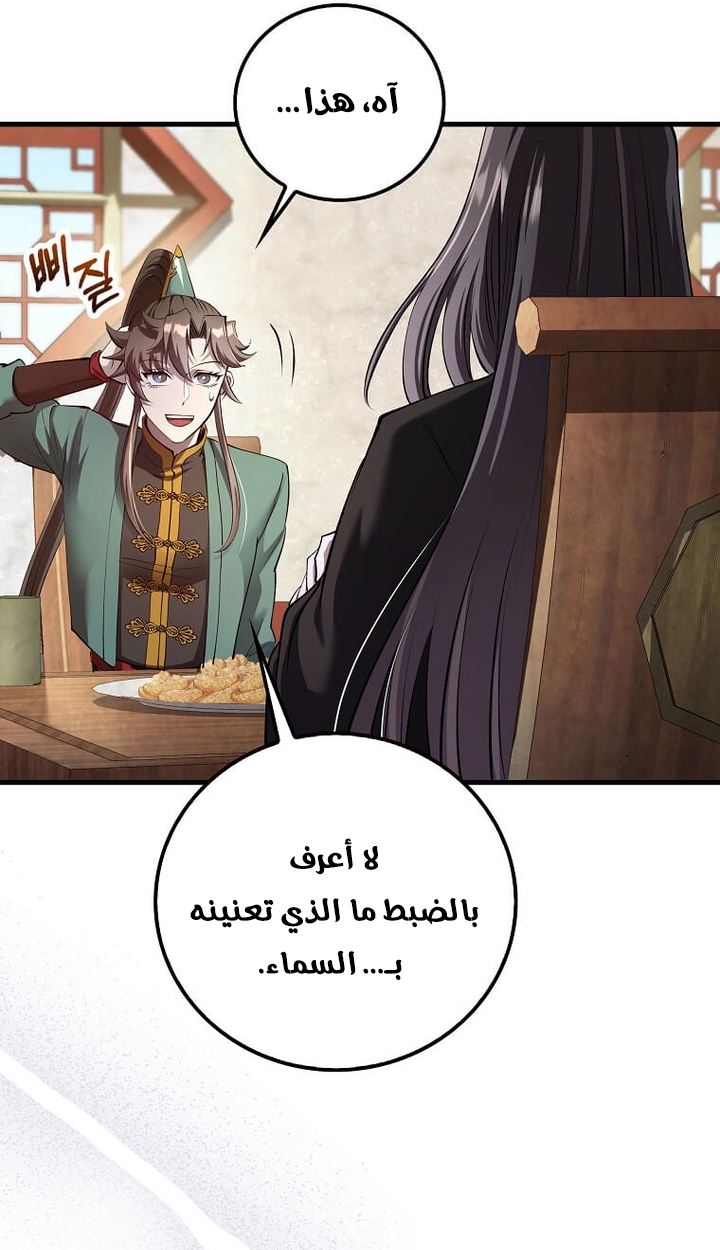 الصفحة 16
