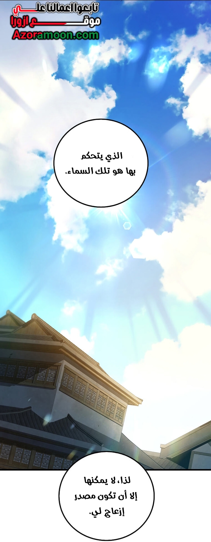 الصفحة 19