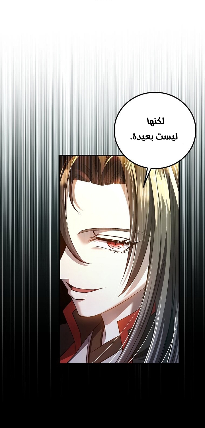 الصفحة 20