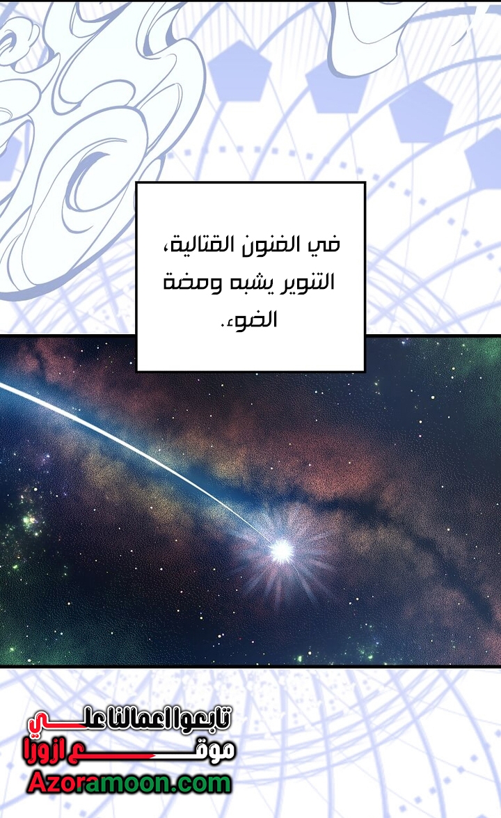 الصفحة 24