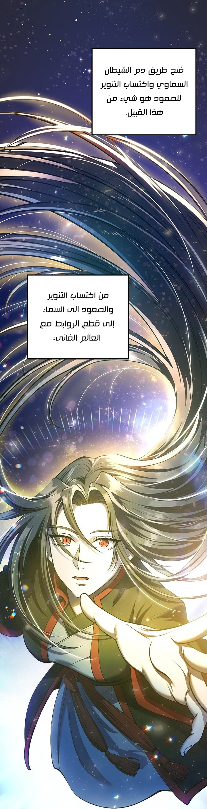 الصفحة 26