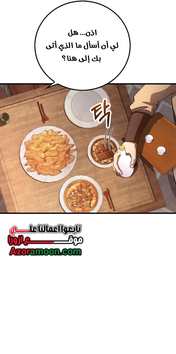 الصفحة 29
