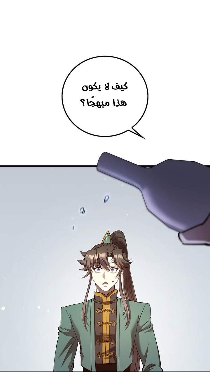 الصفحة 40