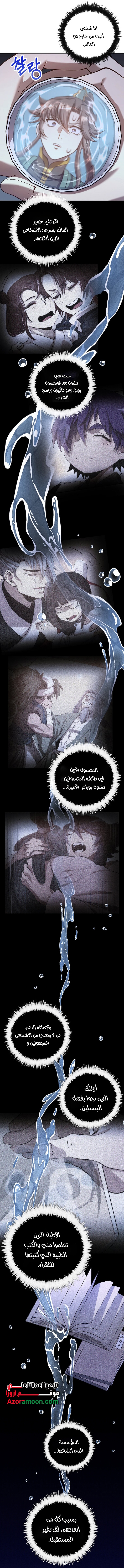 الصفحة 43
