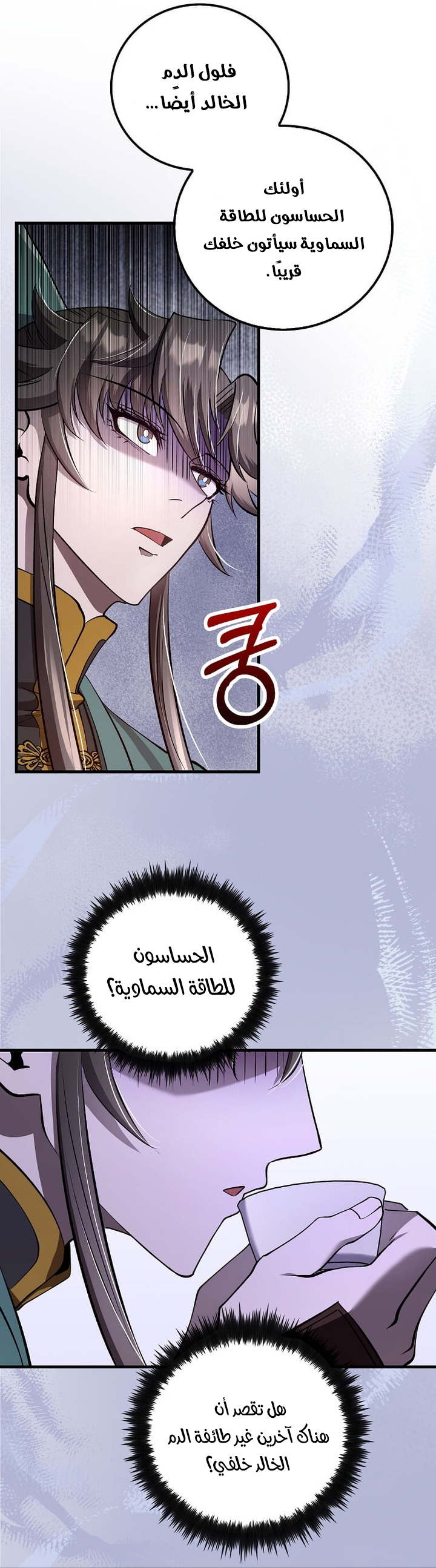 الصفحة 46