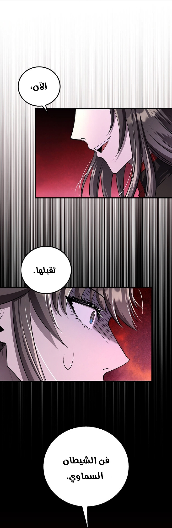 الصفحة 51