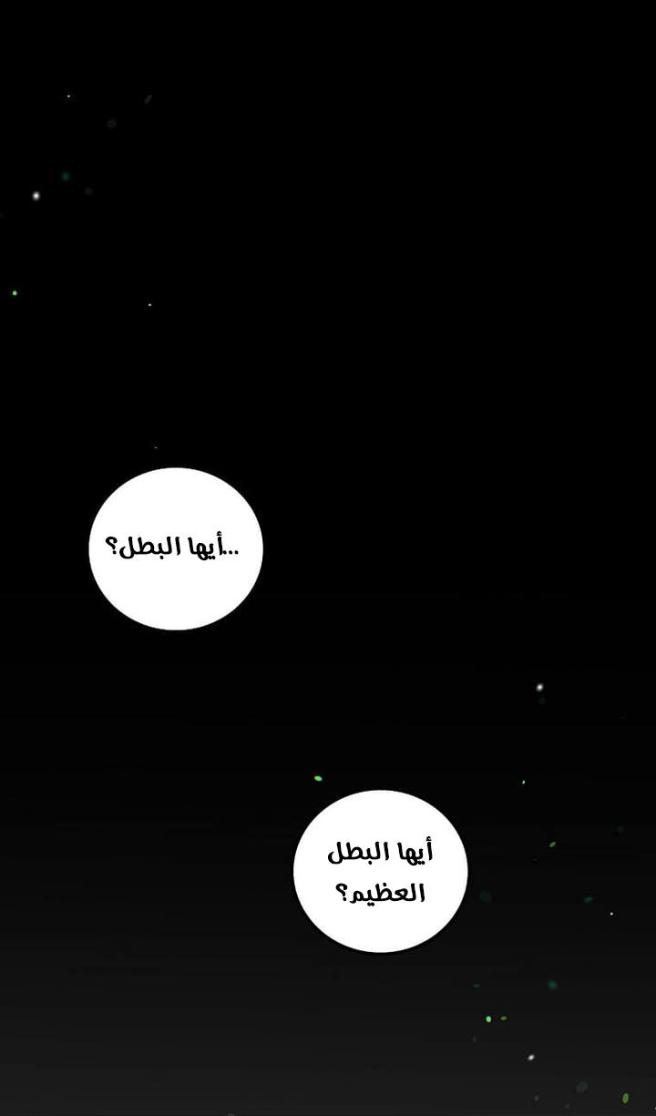 الصفحة 60