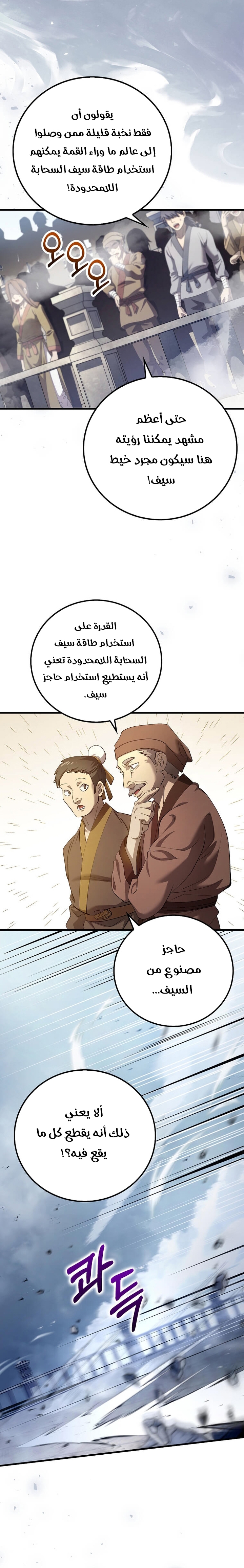 الصفحة 2