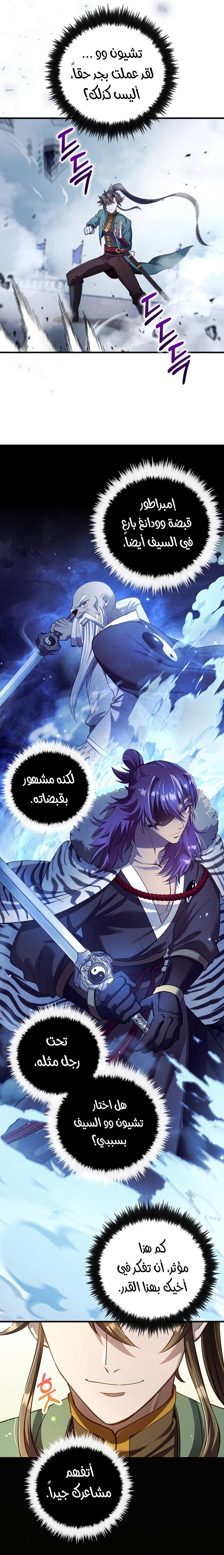 الصفحة 3