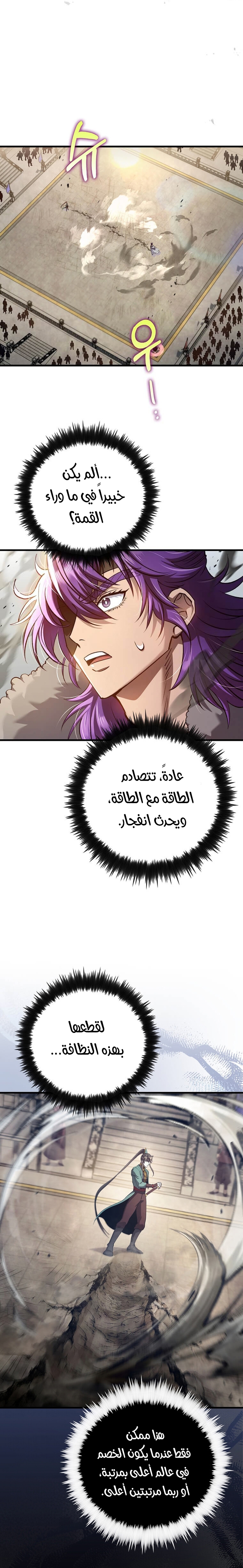 الصفحة 16