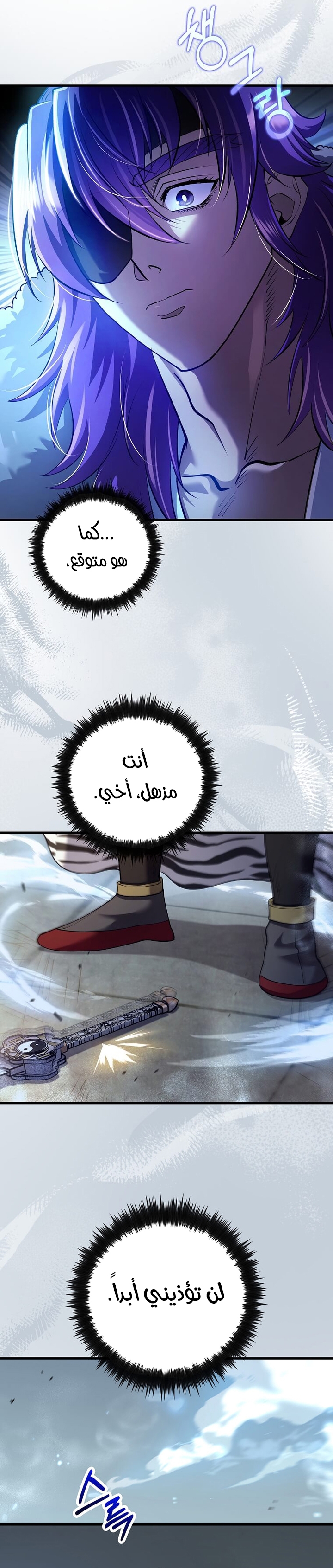 الصفحة 18