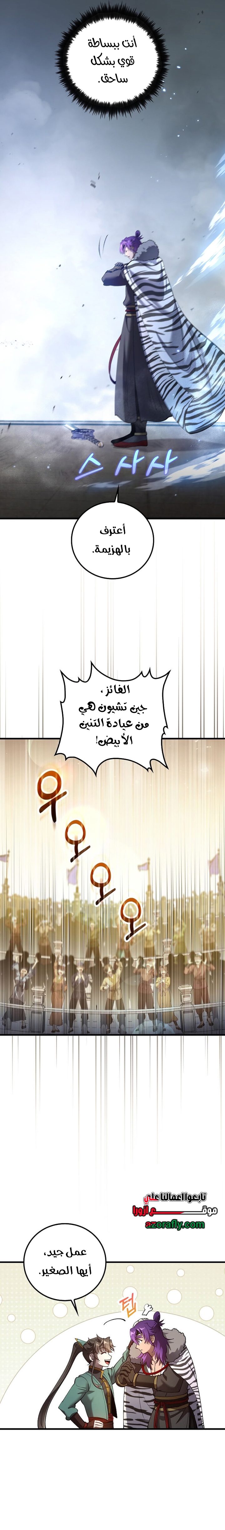 الصفحة 19