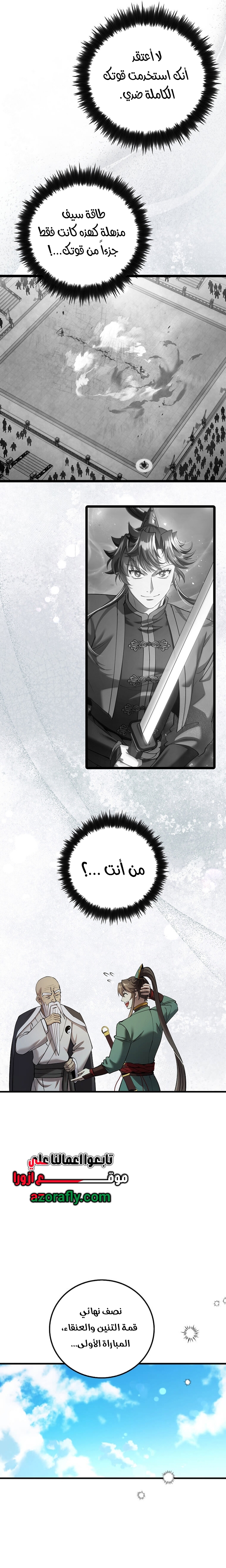 الصفحة 22