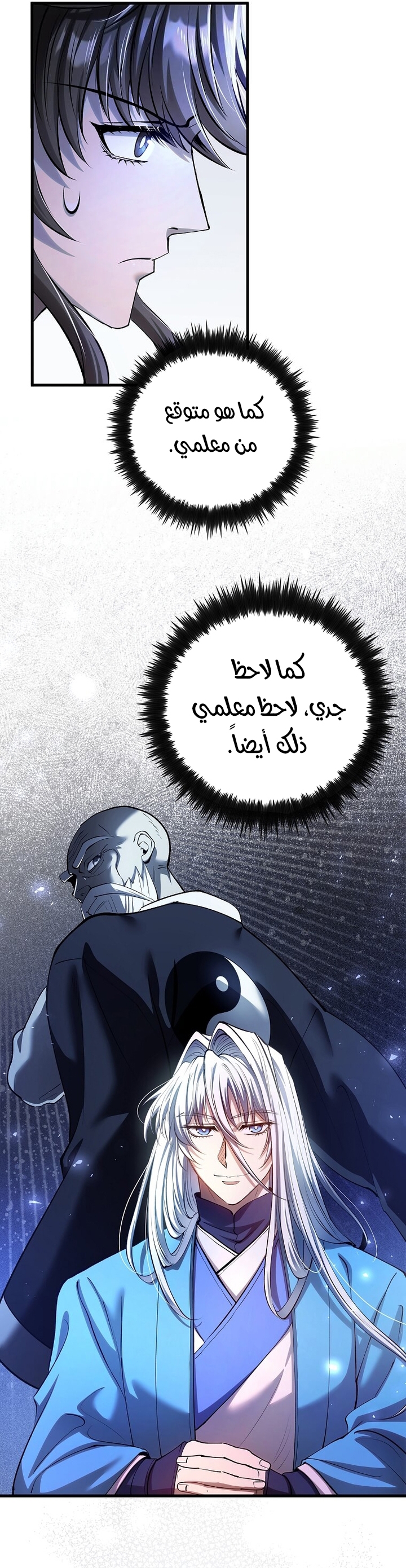 الصفحة 15