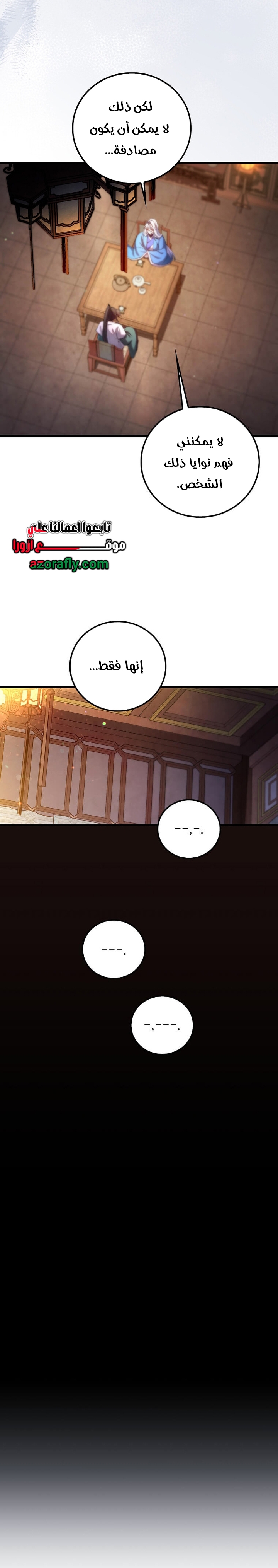 الصفحة 17