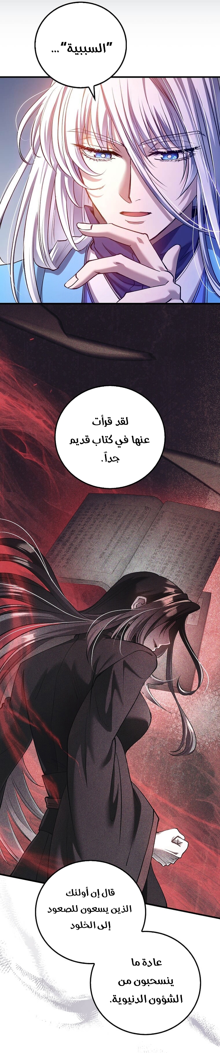 الصفحة 18
