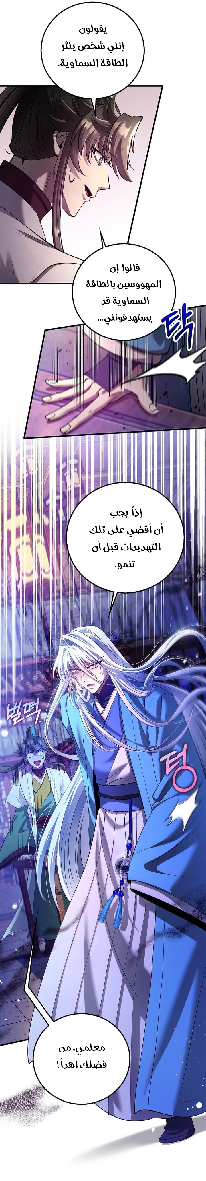الصفحة 20