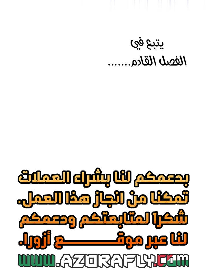 الصفحة 27