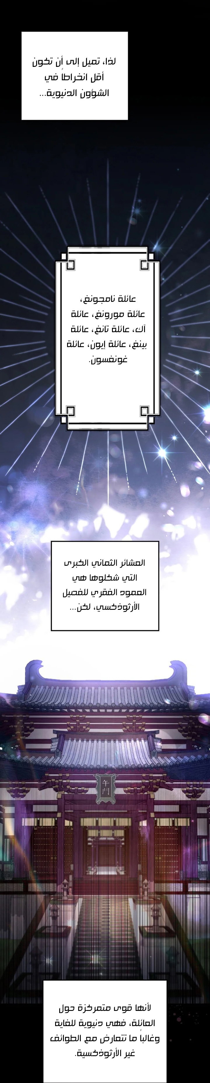 الصفحة 2