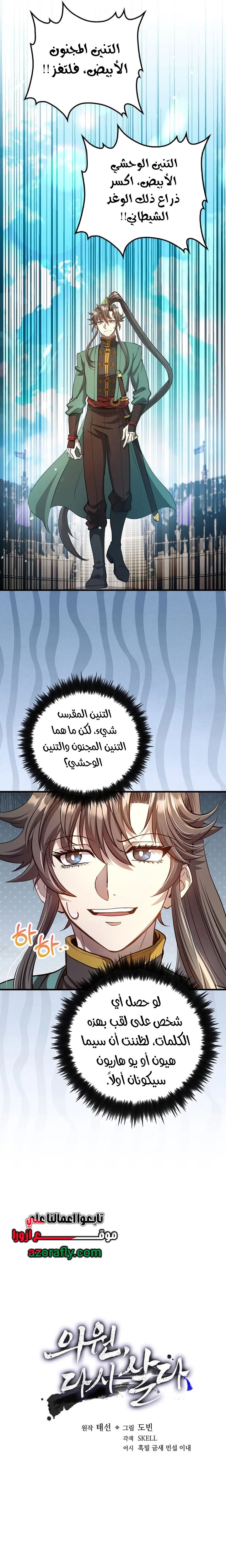 الصفحة 9