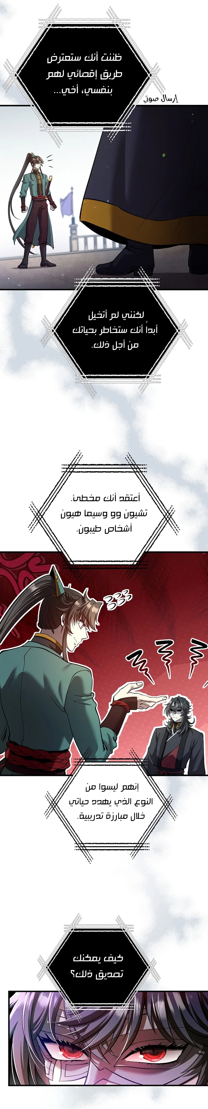الصفحة 11