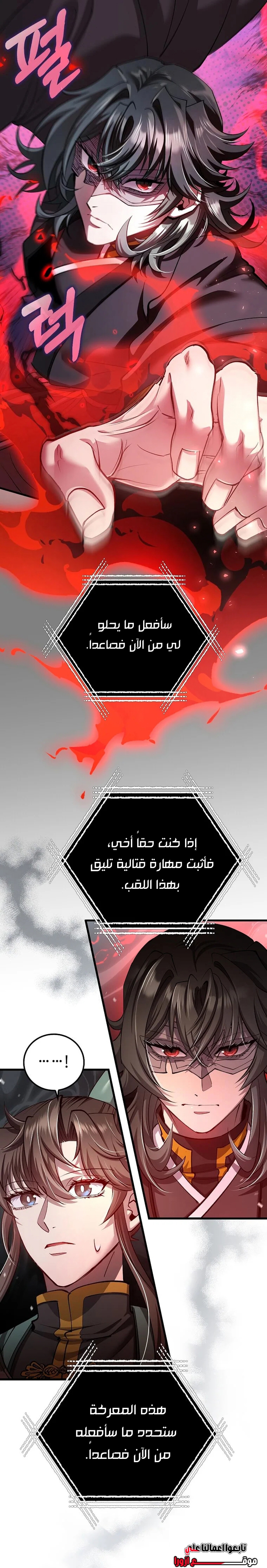 الصفحة 15