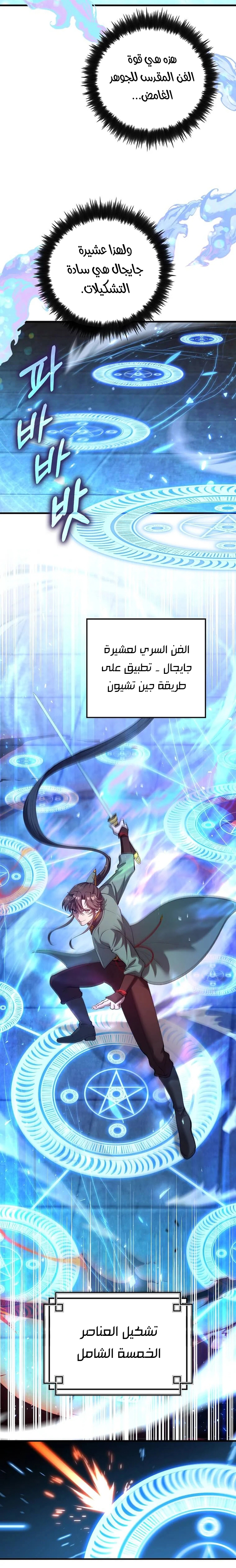 الصفحة 21