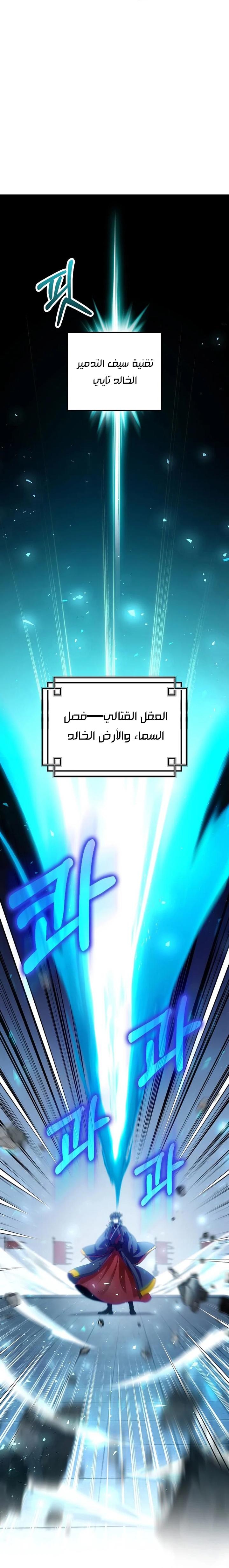 الصفحة 24