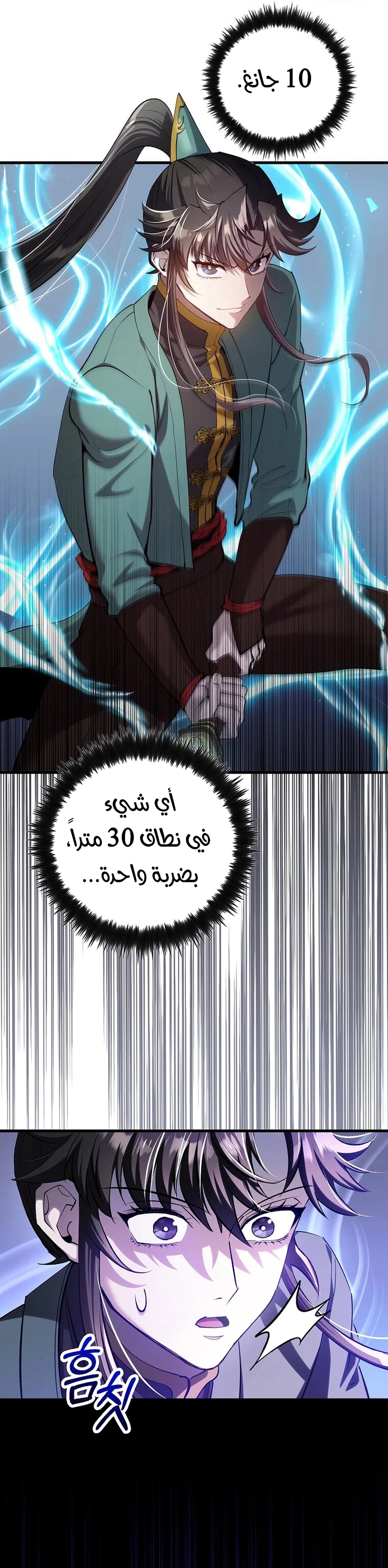 الصفحة 25