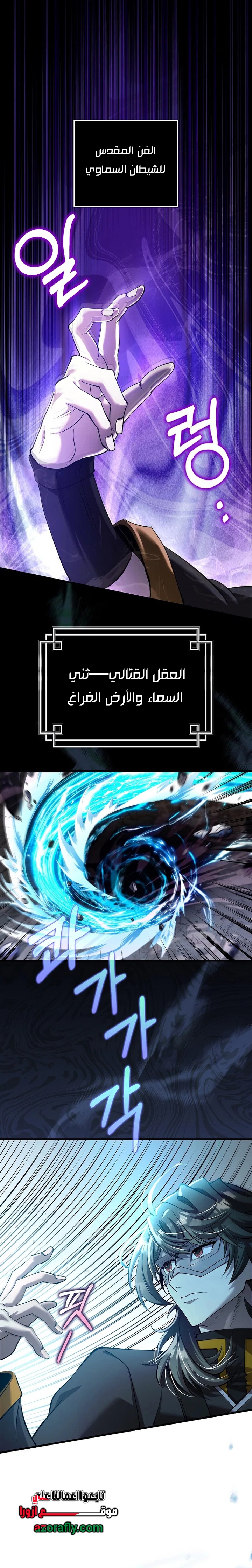 الصفحة 26