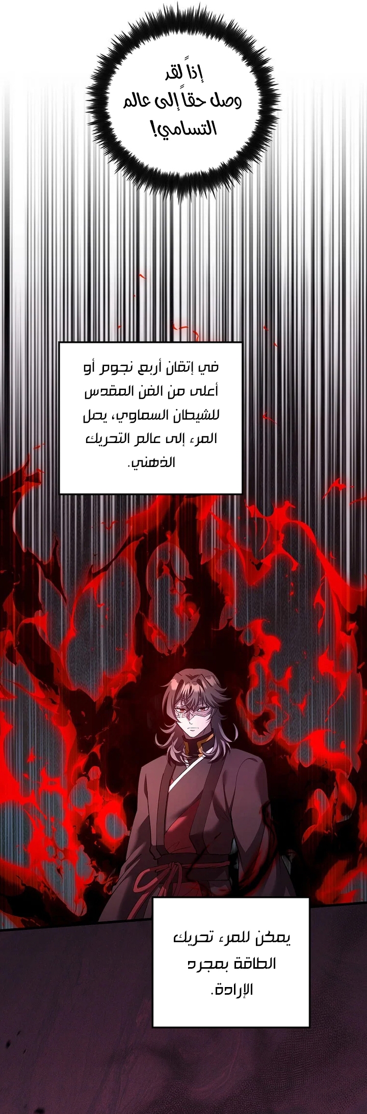 الصفحة 28