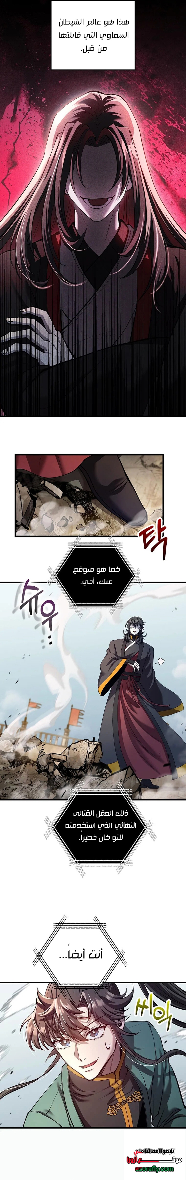 الصفحة 30