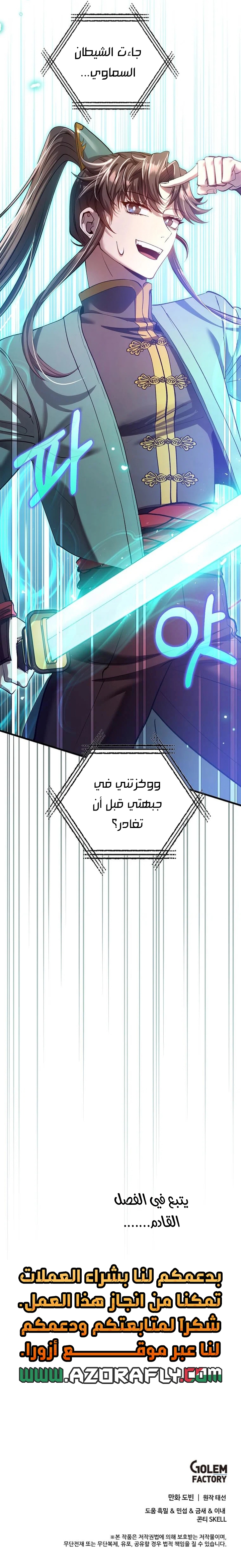 الصفحة 32