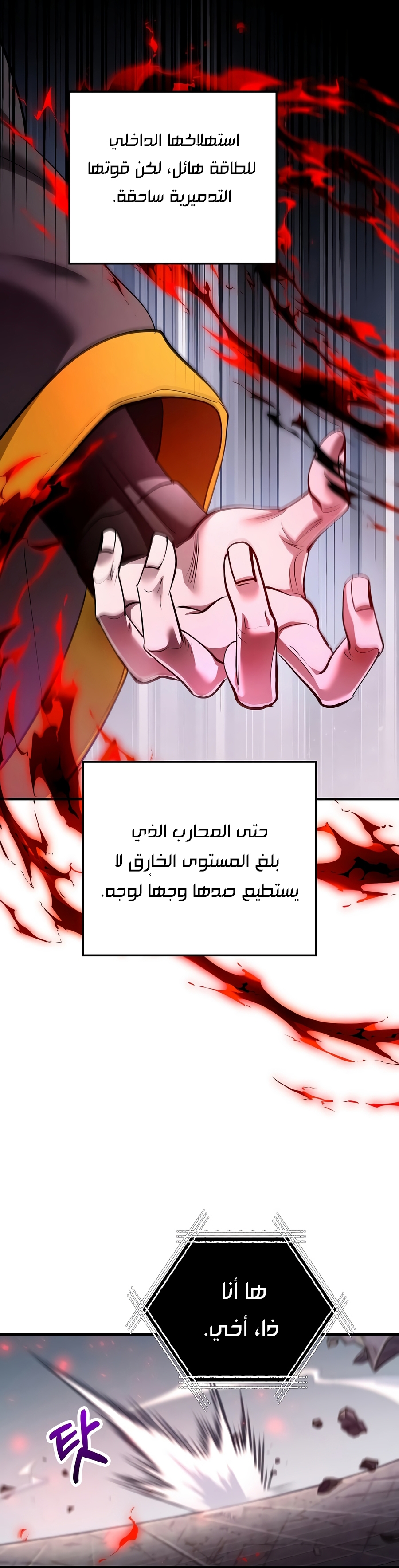 الصفحة 9
