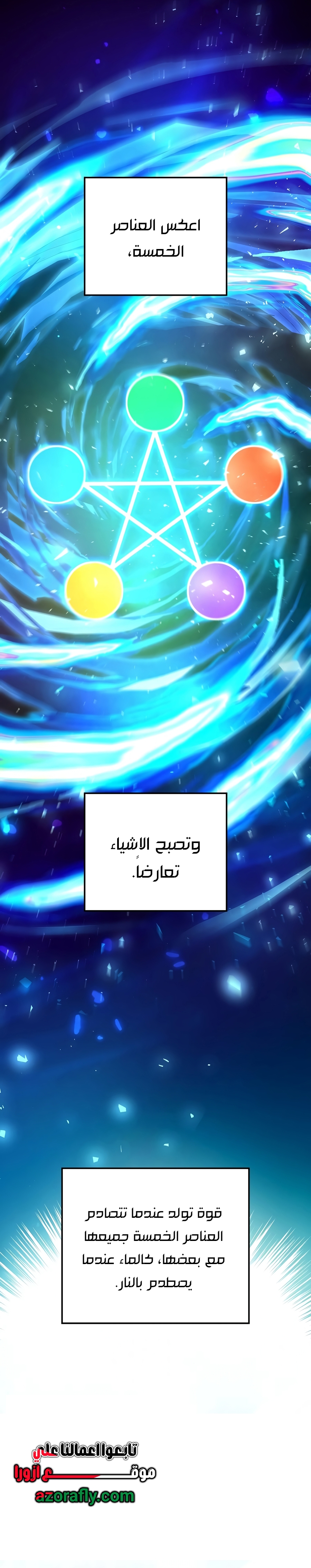 الصفحة 16