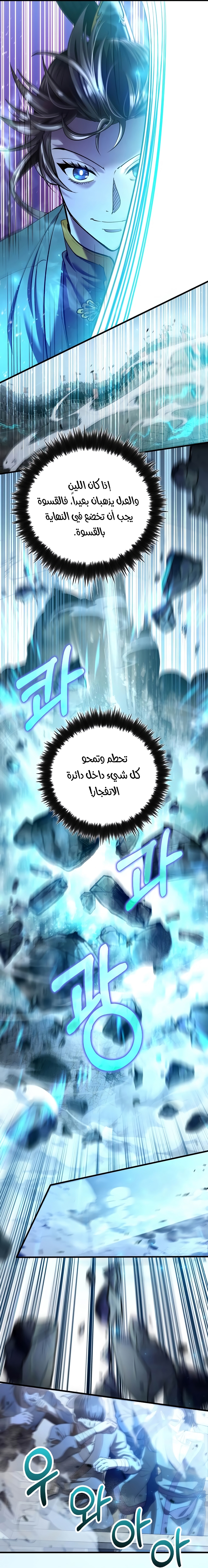 الصفحة 18