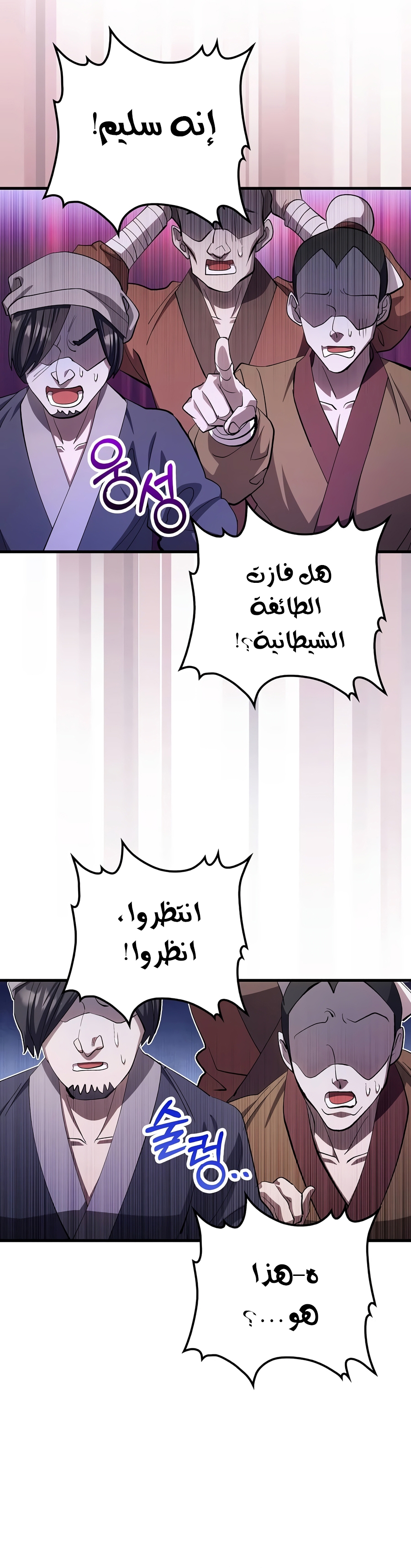الصفحة 22