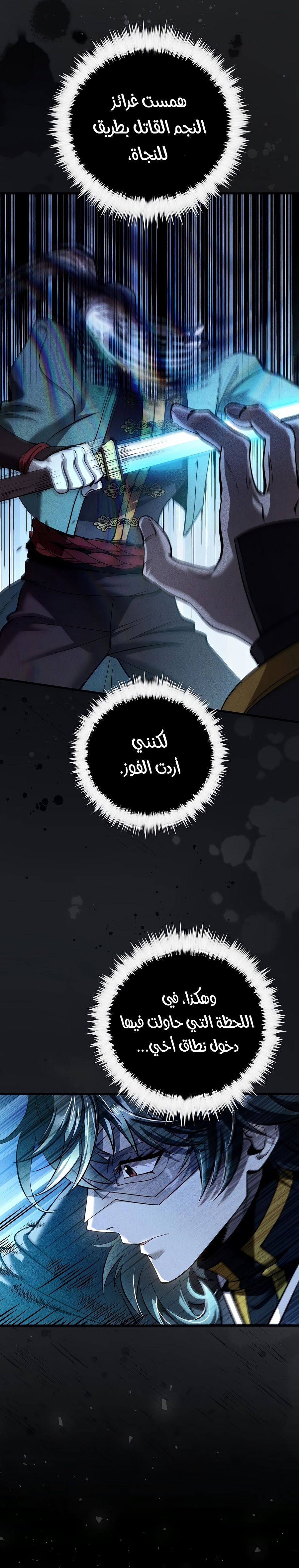 الصفحة 25