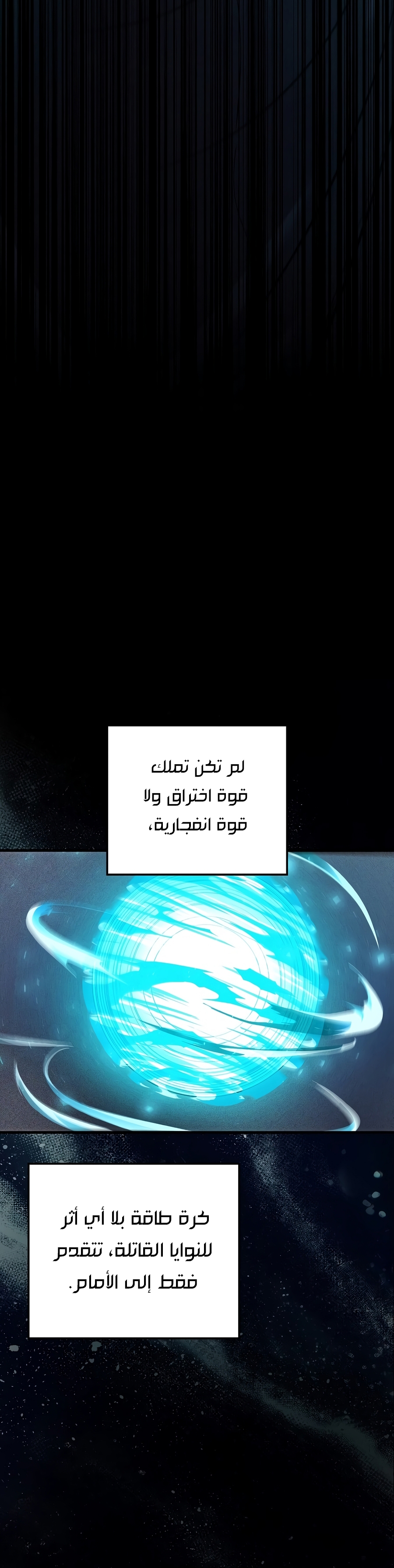 الصفحة 27