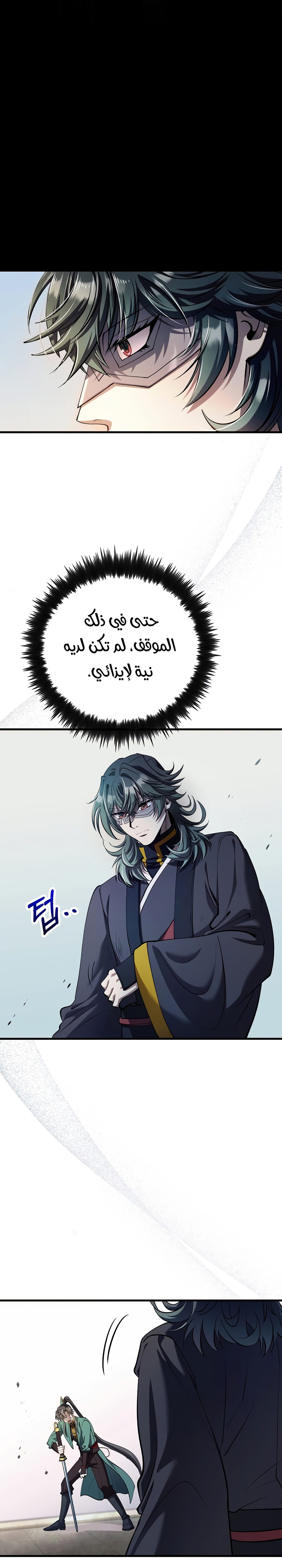 الصفحة 30