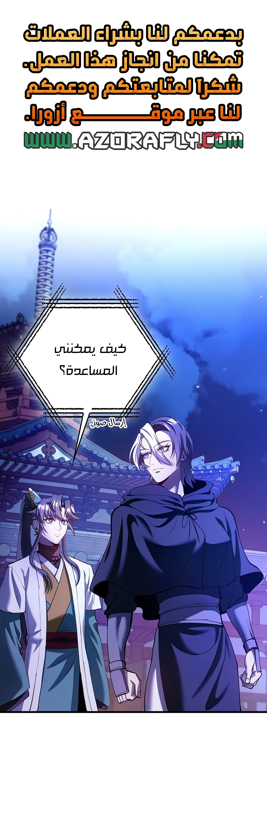 الصفحة 1