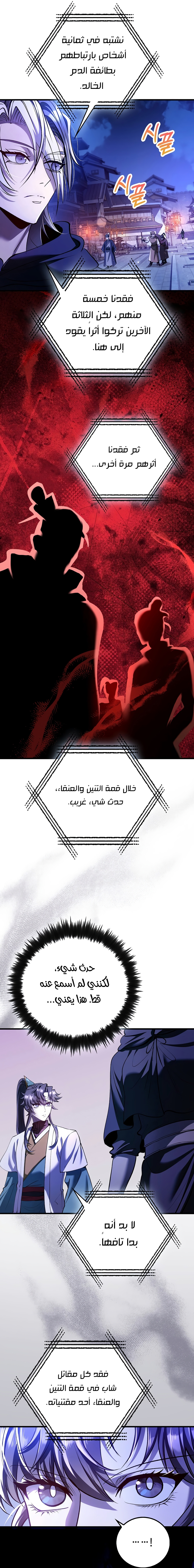 الصفحة 2