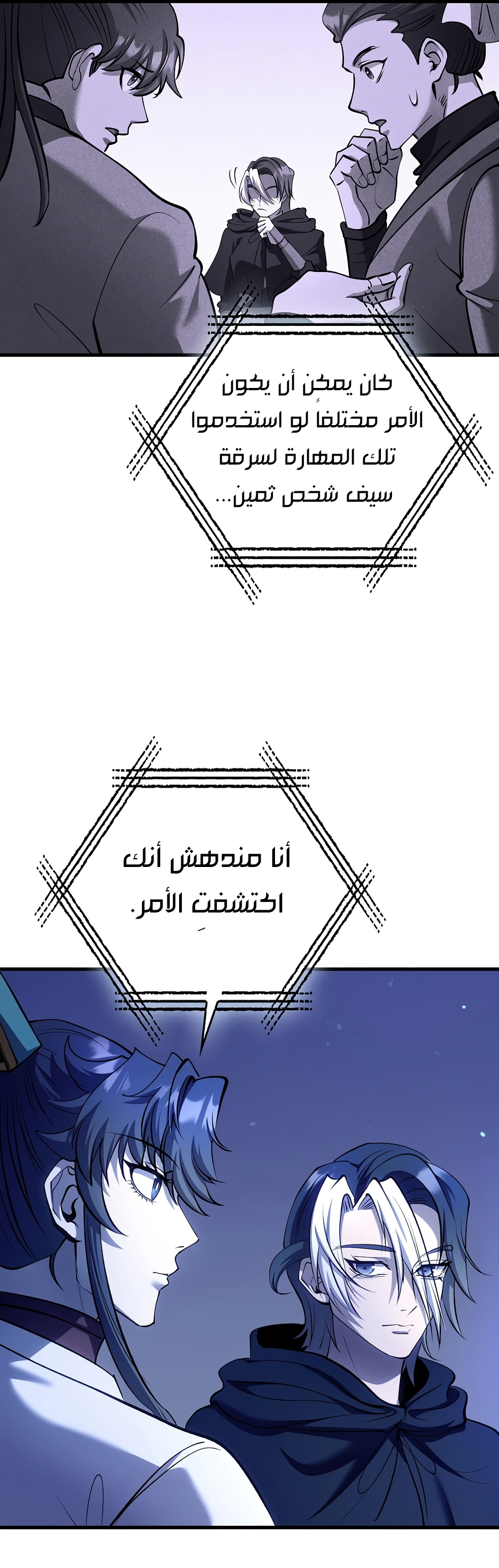 الصفحة 6
